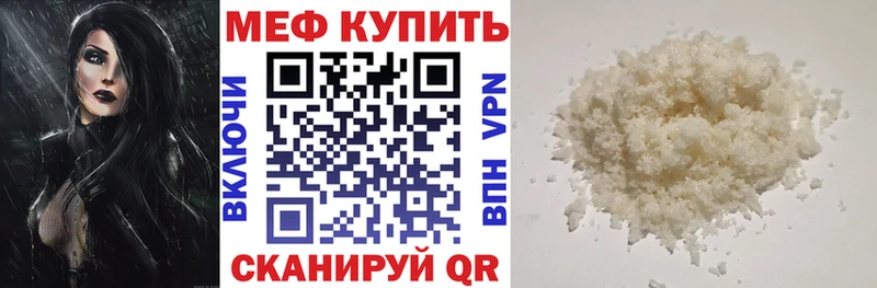 Где купить наркоту Бабаево Кокаин ГАШ МАРИХУАНА