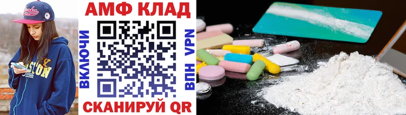 как найти закладки  Бабаево  АМФЕТАМИН Розовый 