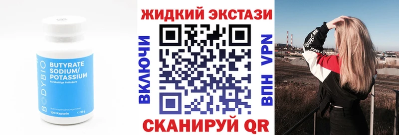 БУТИРАТ буратино  МЕГА рабочий сайт  Бабаево  купить  