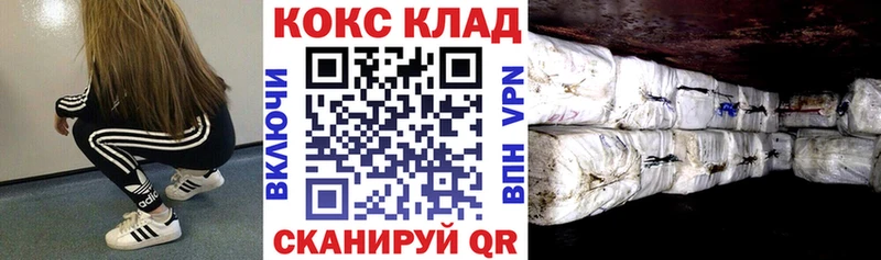 COCAIN FishScale Бабаево