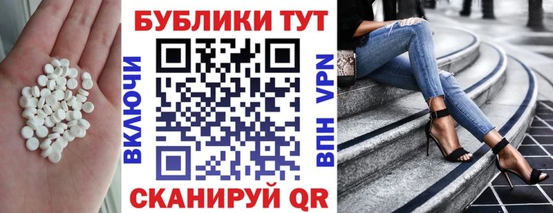 купить закладку Бабаево ссылка на мегу ONION Экстази MDMA
