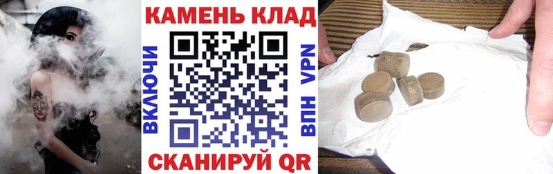 KRAKEN ССЫЛКА  Бабаево  Гашиш VHQ  продажа наркотиков 