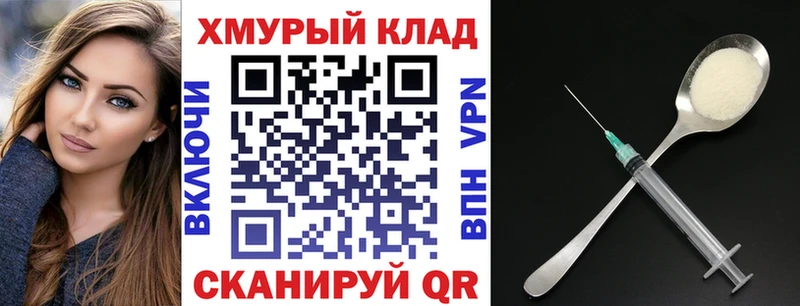 OMG рабочий сайт  Бабаево  Героин гречка 