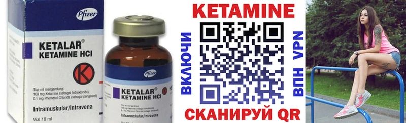 КЕТАМИН VHQ  дарнет шоп  Бабаево 