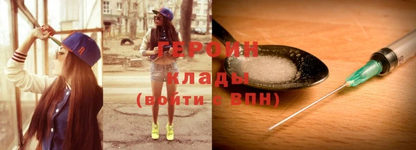 героин Нея