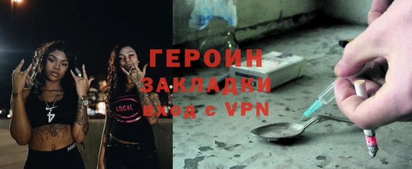 гашик Баксан