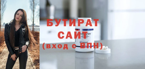 тгк Арсеньев
