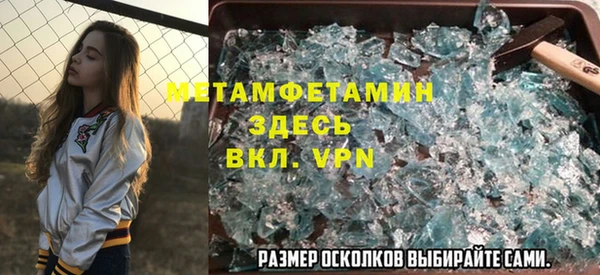 амф Аркадак