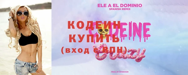 спиды Балабаново