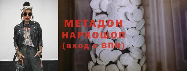 гидропоника Нефтекумск