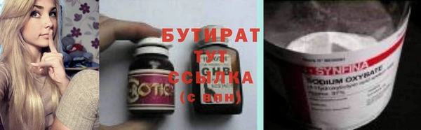тгк Арсеньев