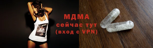 гашик Баксан