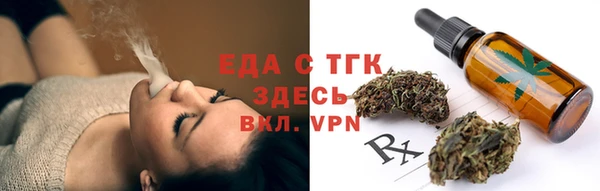 спиды Балабаново