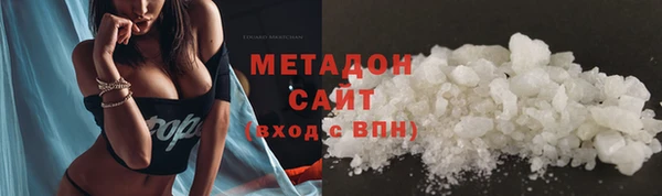 спиды Балабаново