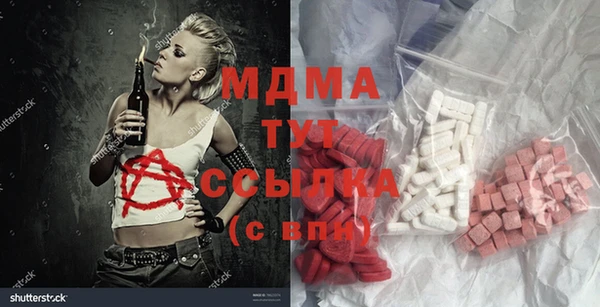 MESCALINE Балахна