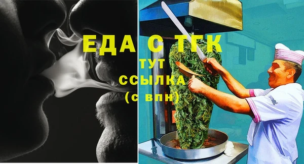 спиды Балабаново