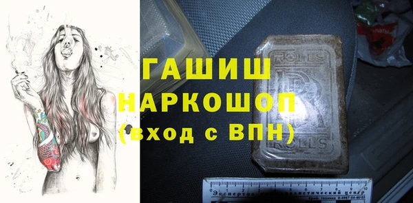 спиды Балабаново