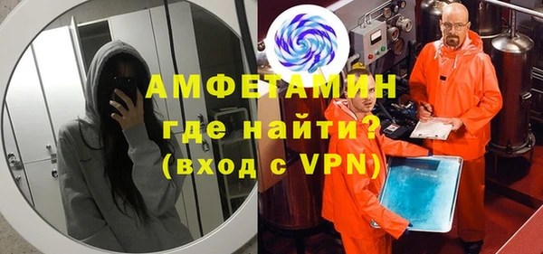 спиды Балабаново