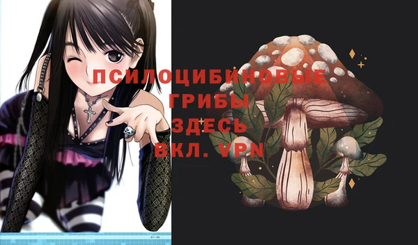 MESCALINE Балахна