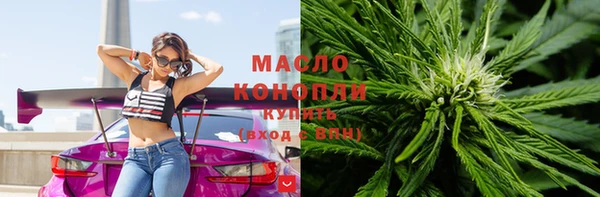 MESCALINE Балахна