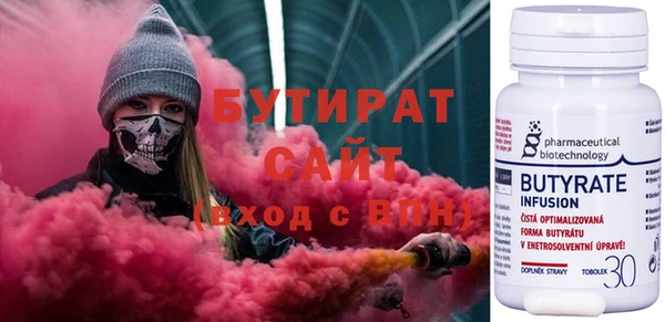 тгк Арсеньев
