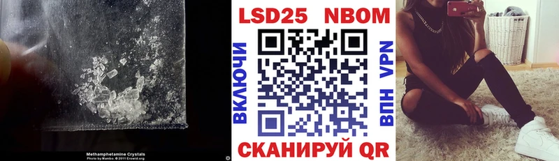 ЛСД экстази кислота Бабаево