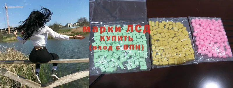 darknet официальный сайт  Бабаево  Лсд 25 экстази ecstasy  где купить наркоту 