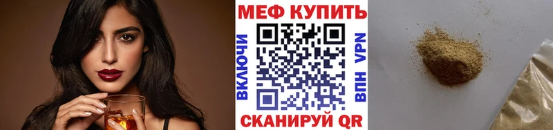 OMG как войти Бабаево МЕФ мука