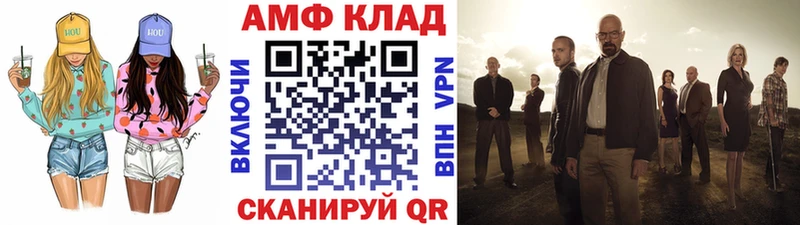купить наркотики сайты  Бабаево  ОМГ ОМГ ТОР  Метамфетамин Декстрометамфетамин 99.9% 