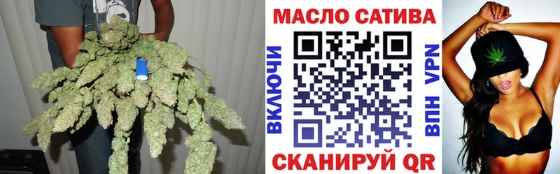 закладка  Бабаево  ТГК жижа 