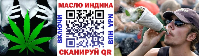 ТГК THC oil Бабаево