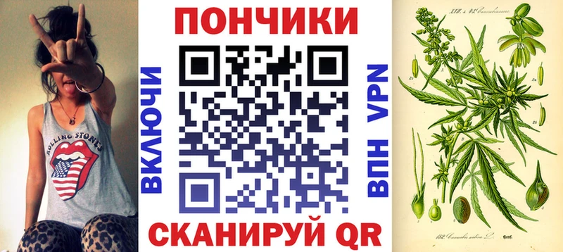 что такое наркотик  Бабаево  МАРИХУАНА Bruce Banner 